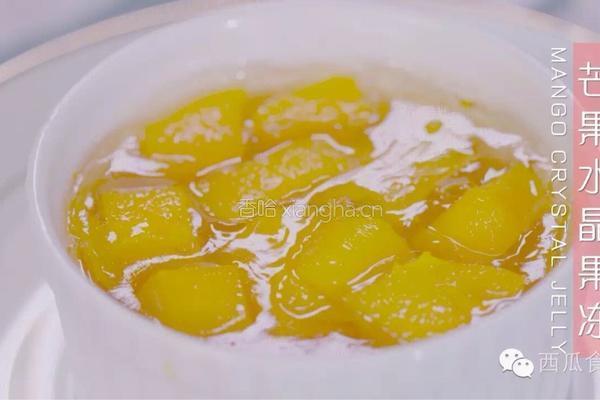 芒果水晶果冻的做法图解4