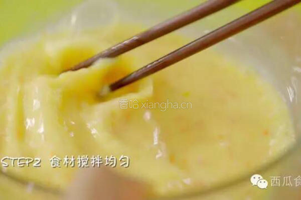秋葵蛋卷的做法图解2