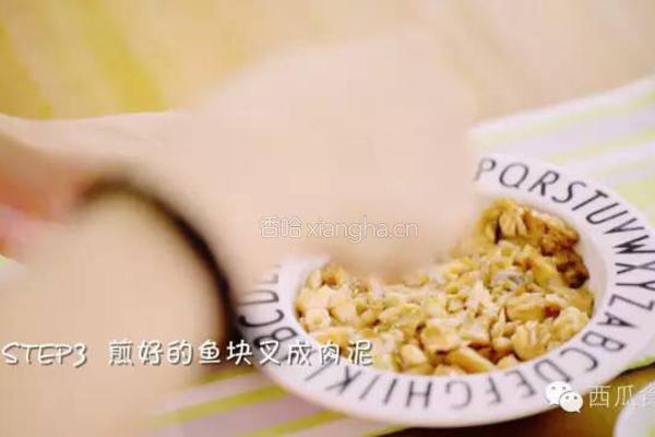 三文鱼饭团的做法图解3
