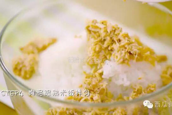 三文鱼饭团的做法图解4