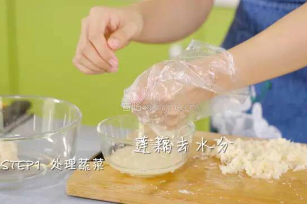香煎藕饼的做法图解2