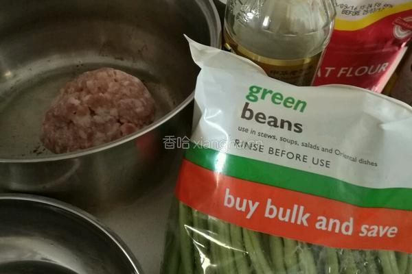 南瓜亚麻籽粉包子的做法图解1