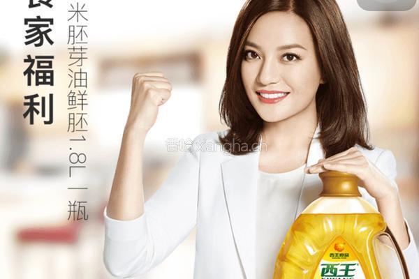 中空戚风蛋糕8寸的做法图解1