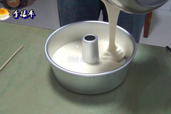 中空戚风蛋糕8寸的做法图解15
