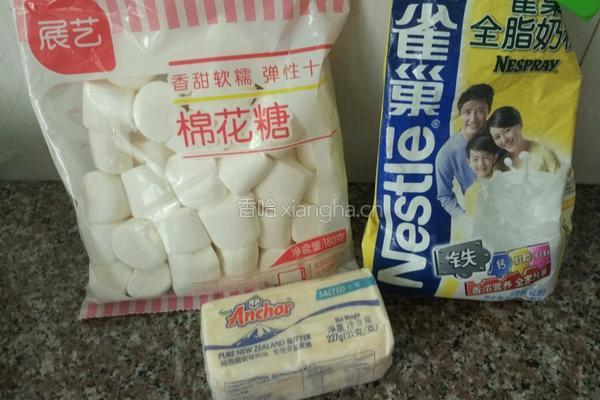 核桃牛轧糖的做法图解1