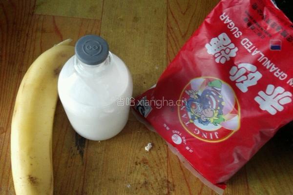 香蕉牛奶的做法图解1