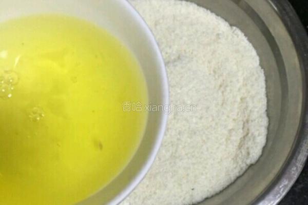 蛋白椰丝球的做法图解3