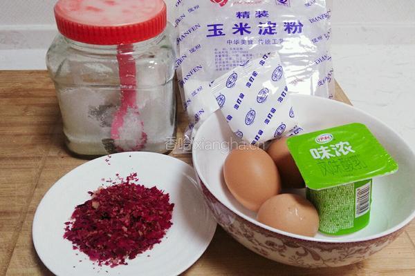 蒸玫瑰花蛋糕的做法图解1
