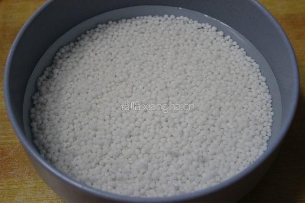 芋圆西米露的做法图解6