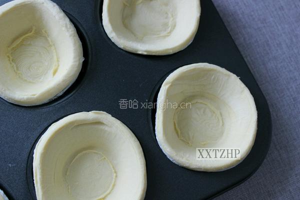提子葡式蛋挞的做法图解1