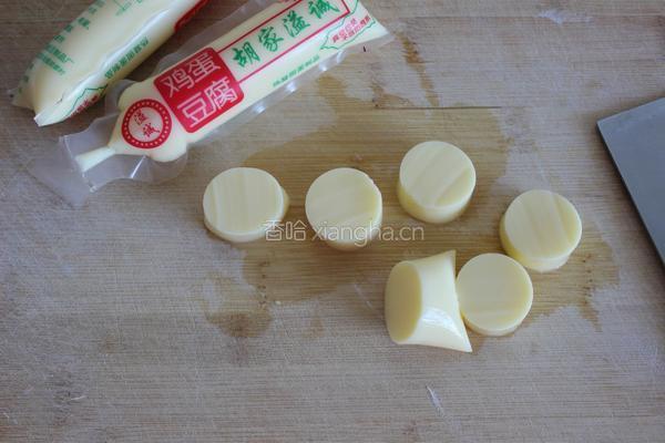 三鲜日本豆腐的做法图解4