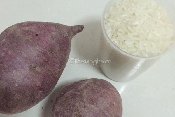 紫薯稀饭（高压锅版）的做法图解1
