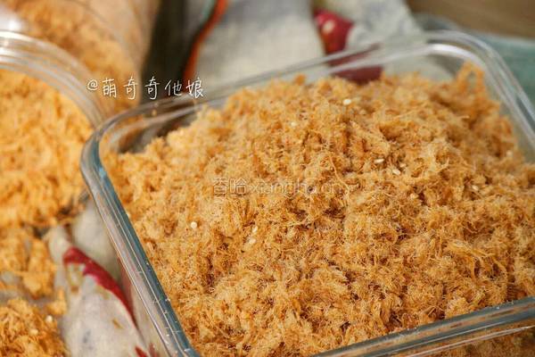 辣肉松的做法图解12