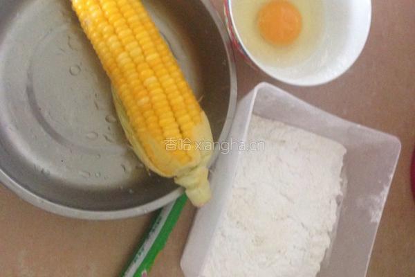香煎玉米饼的做法图解1