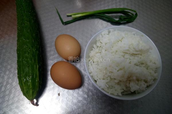 黄金炒饭的做法图解1