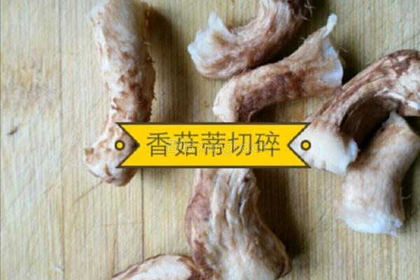 鹌鹑蛋蒸香菇的做法图解6