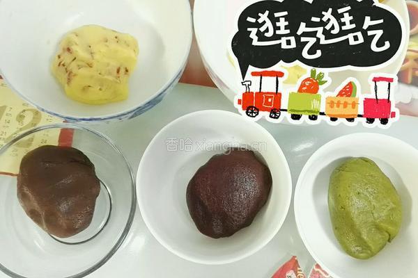 四色饼干的做法图解8