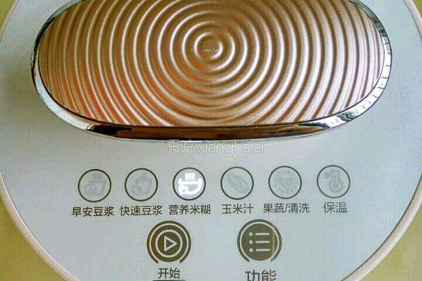 奶油南瓜糊的做法图解2