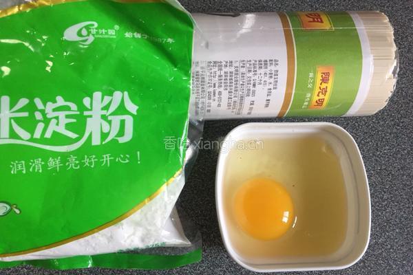 打卤面的做法图解1