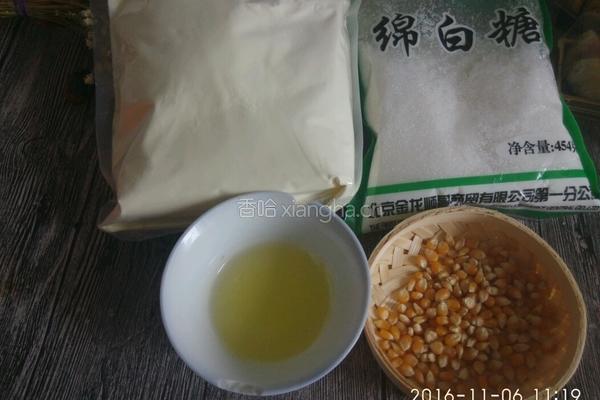 奶香爆米花的做法图解1