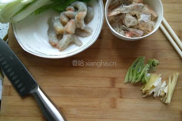 海鲜米线的做法图解1
