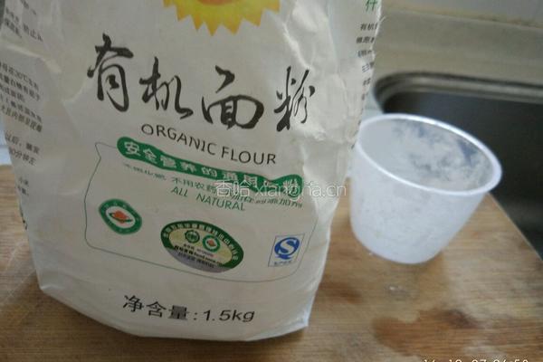 葱油脆酥饼的做法图解1