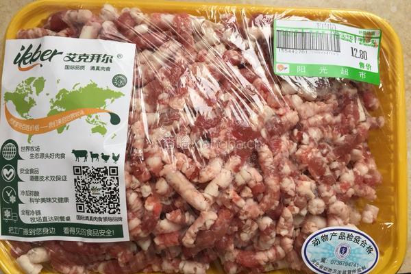 羊肉大葱饺子的做法图解1