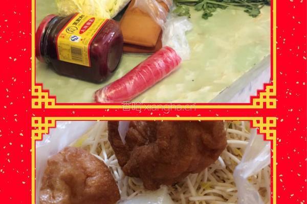 天津初一素馅饺子的做法图解1
