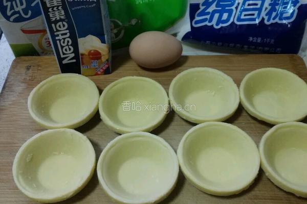 奶香蛋挞经典配方的做法图解1