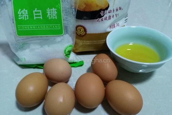海绵蛋糕的做法图解1