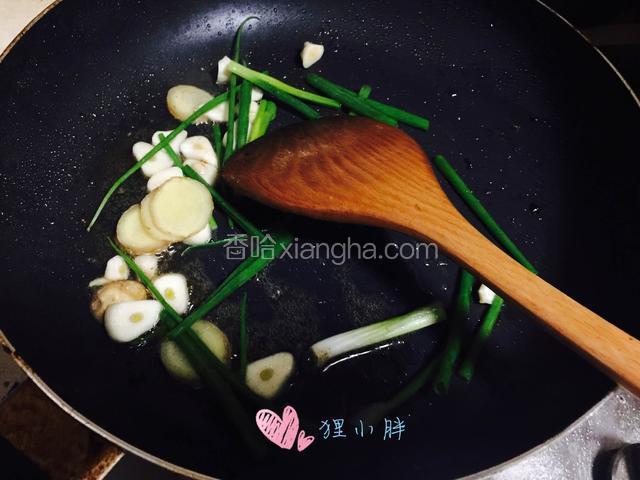锅内留底油，下入葱姜蒜爆香
