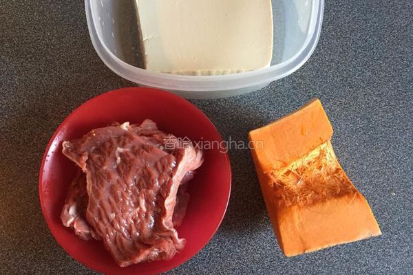 南瓜牛肉豆腐羹的做法图解1