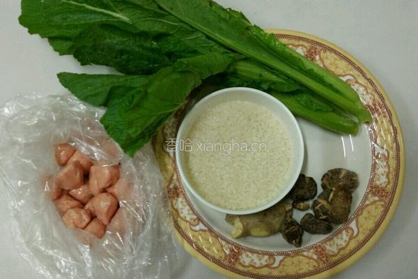 香菇肉丸芥菜粥的做法图解1
