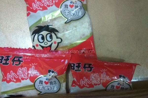 黑芝麻小馒头饼的做法图解2
