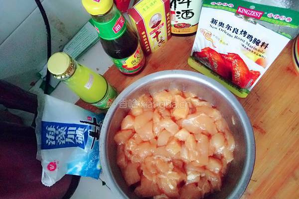 新奥尔良炸鸡块（纯手工）的做法图解1
