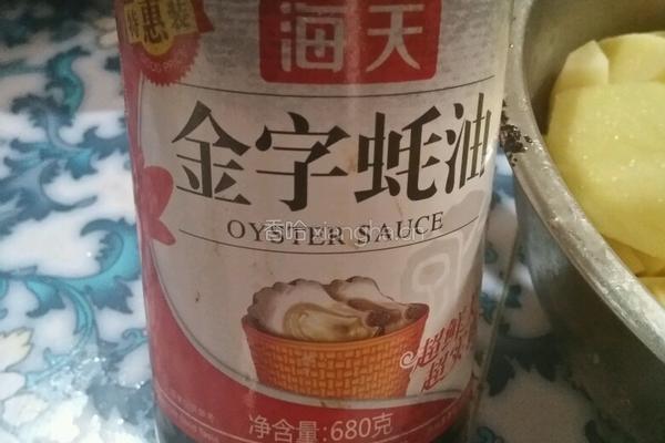 土豆蘑菇炖鸡块的做法图解4