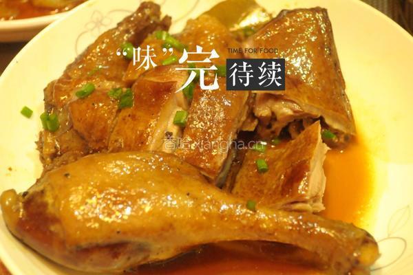 腌制腊味鸭腿的做法图解4