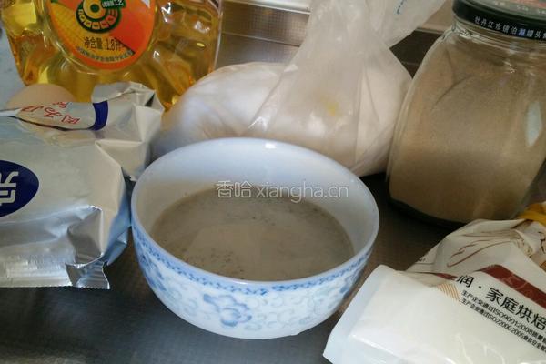 黑豆渣山形吐司的做法图解1