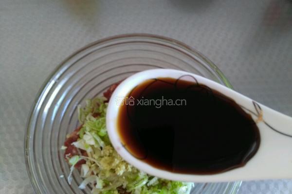 黑胡椒驴肉饼的做法图解12