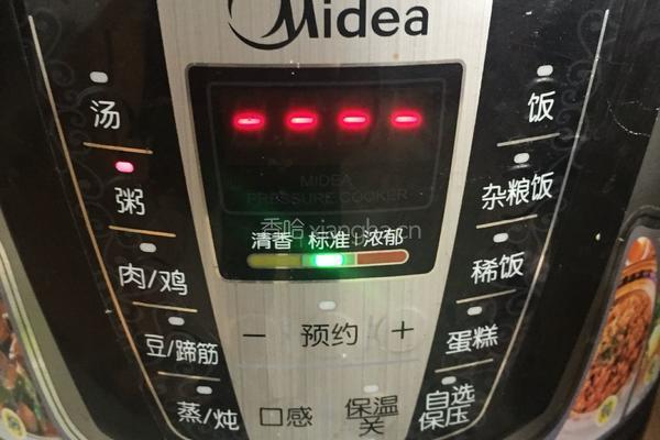 八宝粥的做法图解3