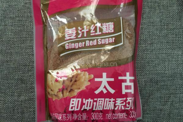 红枣枸杞炖鸡蛋的做法图解8