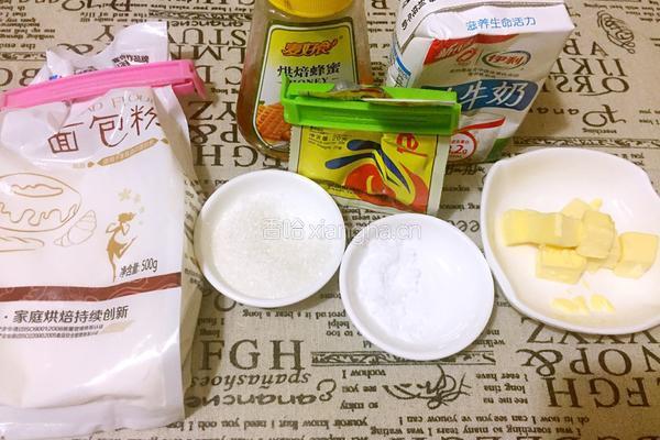 夏威夷面包的做法图解1