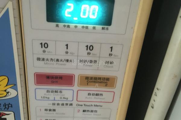 芝士流黄蛋多士的做法图解6