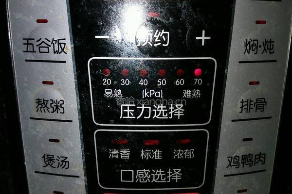 番茄罐头鱼的做法图解10