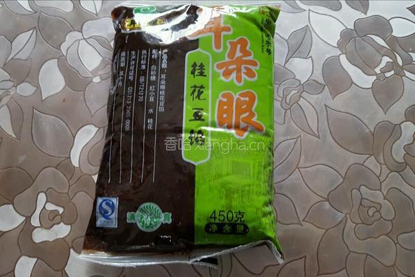 豆馅包的做法图解1
