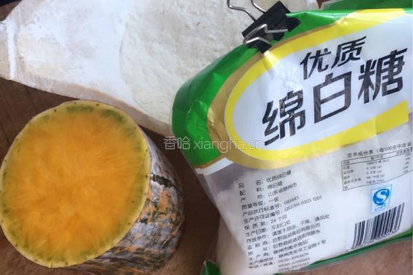 蛋香萝卜饼的做法图解1