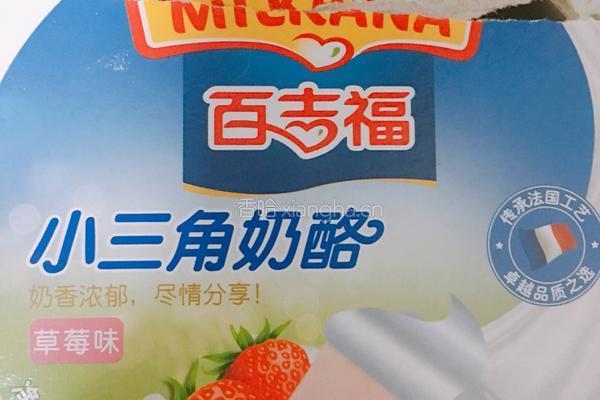 小三角乳酪蛋糕的做法图解1