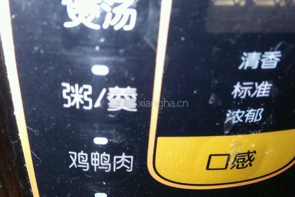 山药粥的做法图解7
