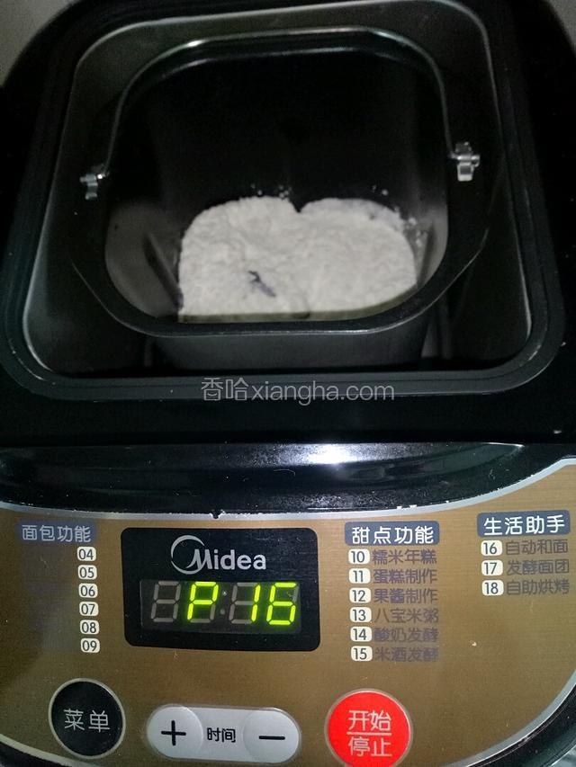 启动面包机和面20分钟。