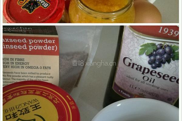 简易版菠萝酥的做法图解1